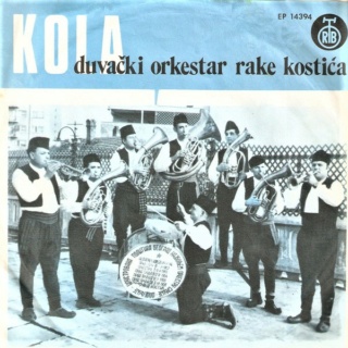 Duvacki Orkestar Rake Kostica – Kola - PGP RTB – EP-14394 - 1971 Predn421