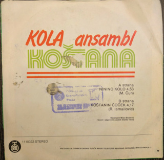 Ansambl Kostana - PGP RTB – 1110322 - 1980 R-124110