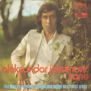 Aleksandar Joksimović Sane – Diskos – NDK - 4789 - 1978 R-137210