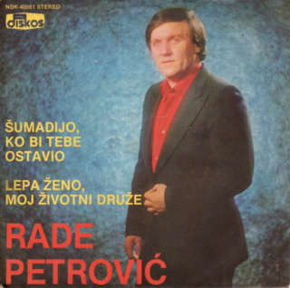 Rade Petrovic - Diskos – NDK-40061 - 1981 R-180510