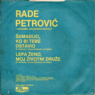 Rade Petrovic - Diskos – NDK-40061 - 1981 R-180511