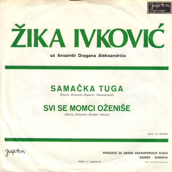 Zika Ivkovic - Jugoton SY 1707 - 1970 R-221210