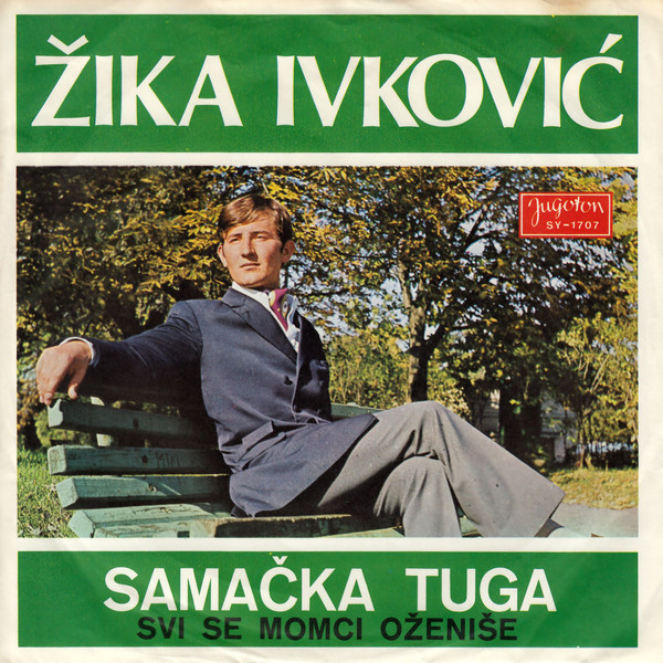 Zika Ivkovic - Jugoton SY 1707 - 1970 R-221211