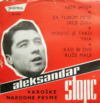 Aleksandar Stojic -  Jugoton – EPY-3383 - 1964 R-322510