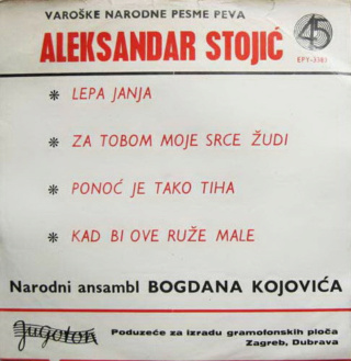 Aleksandar Stojic -  Jugoton – EPY-3383 - 1964 R-322511