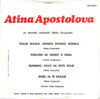 Atina Apostolova – Jugoton – EPY-34372 - 1972 R-600210