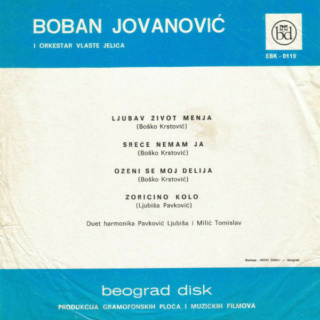 Boban Jovanovic - Beograd disk EBK 0119 - 1970 R-917810