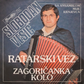 Slobodan Vesic - Beograd disk SBK 0579 - 12.03.81 Slobod11