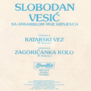 Slobodan Vesic - Beograd disk SBK 0579 - 12.03.81 Slobod12