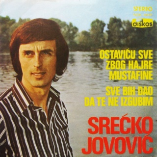 Srecko Jovovic - Diskos NDK 4848 - 08.11.1978 Srecko10