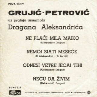 Duet Grujic-Petrovic – Diskos – EDK 5226 - 1969 Zadnja38