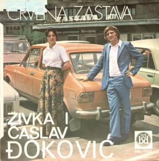Zivka i Caslav Djokovic - Beograd Disk  SBK 0257 - 1975 Zadnja57