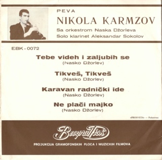 Nikola Karmzov - Beograd disk - EBK 0072 - 1969 Zadnji11