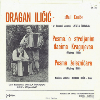 Dragan Ilicic - Mali Kenić – Jugoton – SY-1674 - 1970 Zadnji72