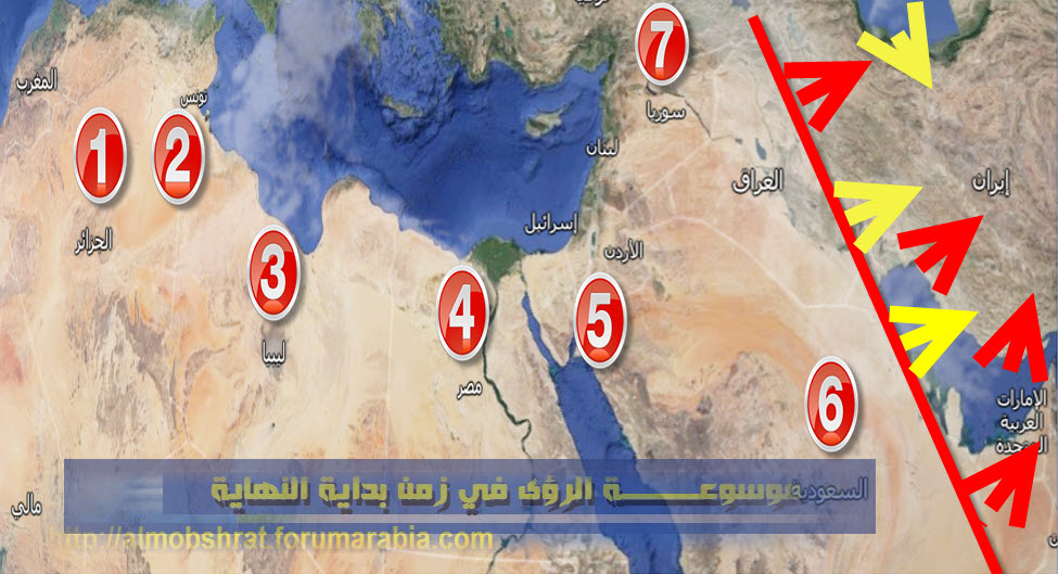  المهدي سيغزو فارس في  7 جييوش من 7 دول  من غرب الجزيرة انطلاقا المغرب العربي 04-05-10