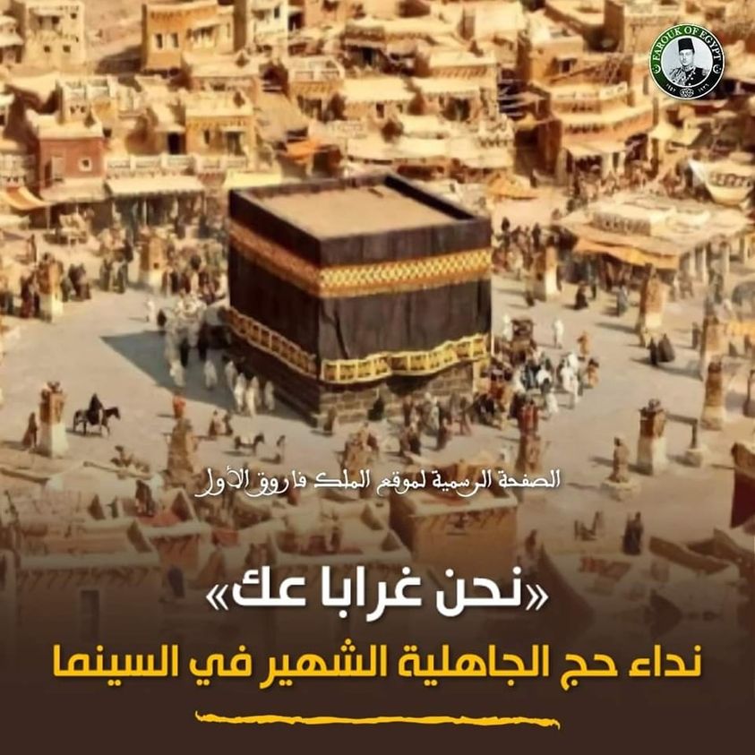 "نحن غرابا عكّ" 29224410