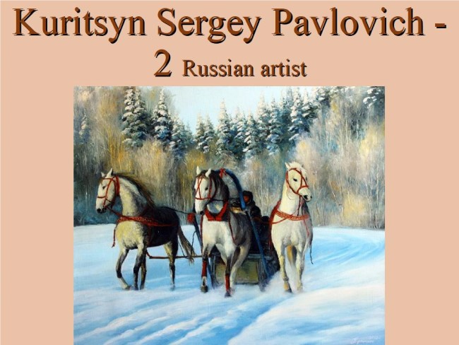 Sergey Pavlovich - Artiste russe * X_01351