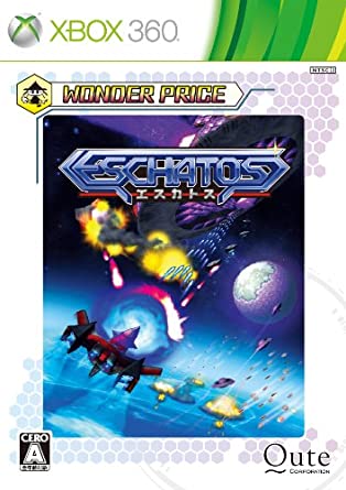 (x360) Listing des Shmup pour xbox 360 PAL (format physique) 51thue10