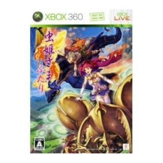 (x360) Listing des Shmup pour xbox 360 PAL (format physique) Mushih10