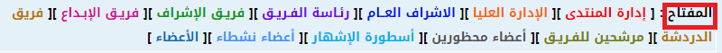 أسطورة الاشهار 2 + اقتراح رئيس الإشراف + موضوع مخرب 1478810