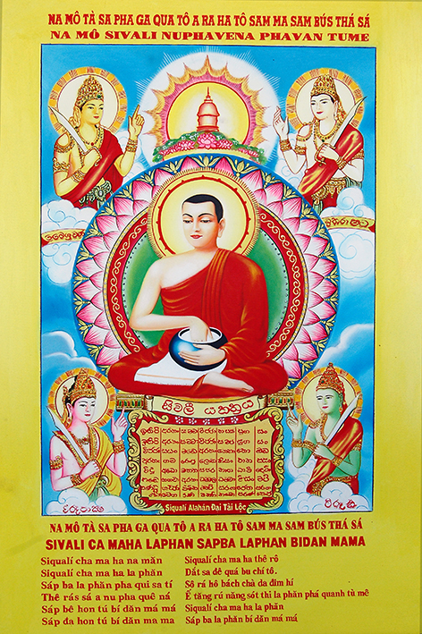 Vị Thánh Tăng Đệ Nhất Về Tài Lộc Của Đức Phật  Goc10