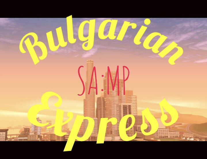 [BGExpress] Bulgarian Server [0.3.7