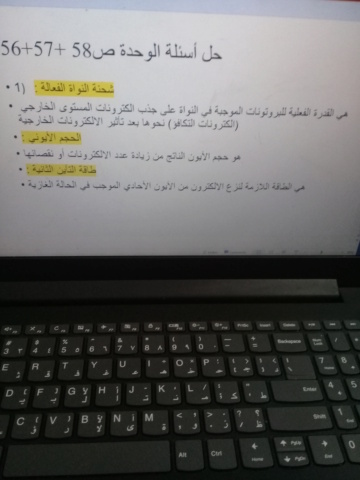 ما تم أخذه اليوم عبر حصة زوم 16063911