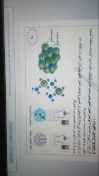 تكملة ما تم أخذه اليوم عبر حصة زوم Img-2141