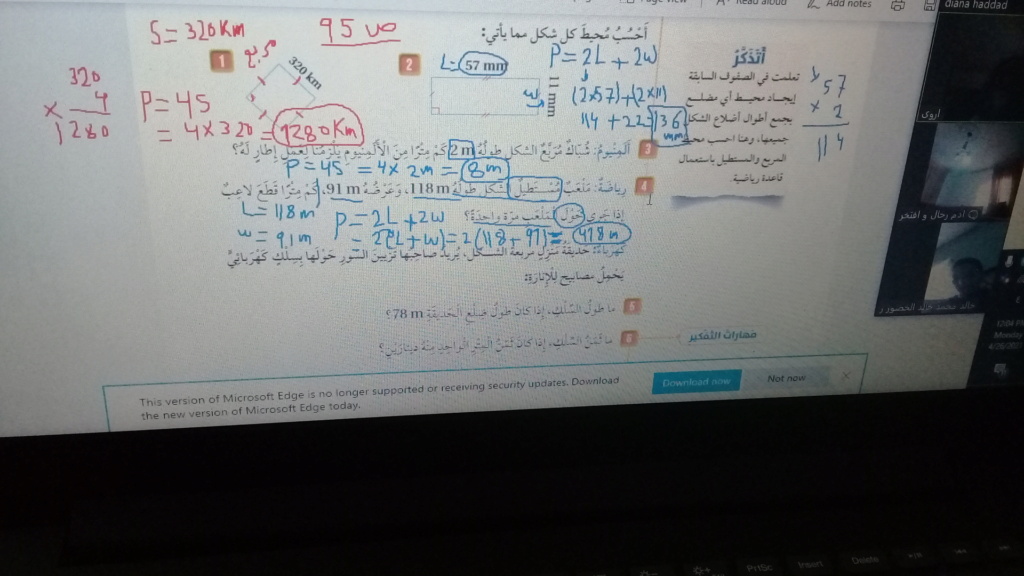 تكملة ما تم أخذه اليوم عبر حصة زوم Img-2524