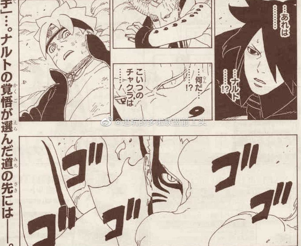 Nova transformação do Naruto confirmada(SPOILER CAP 51) Scree426