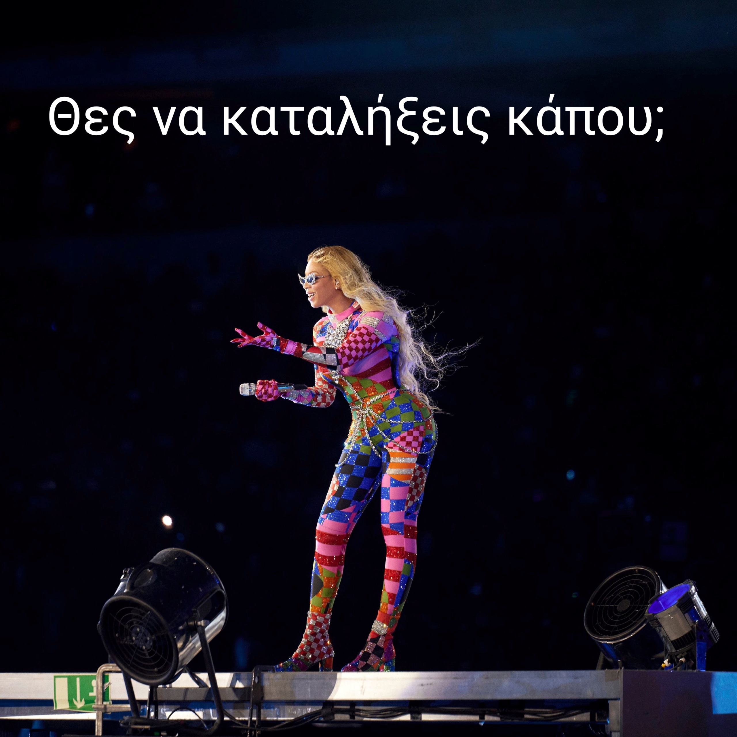 Beyoncé - Σελίδα 31 Img_2070