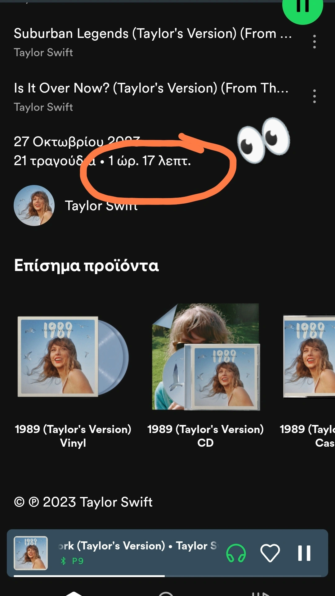 39 - Taylor Swift - Σελίδα 14 Img_2106