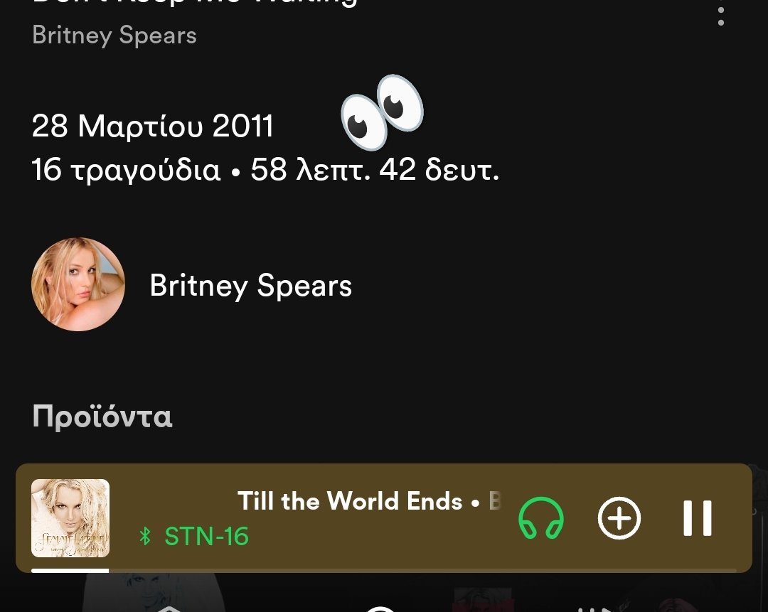 Britney Spears  - Σελίδα 17 Scree349