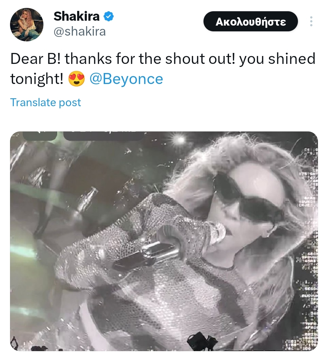 6 - Beyoncé - Σελίδα 19 Screen86