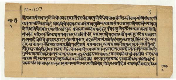 Les Upanishads védiques sanskrits : fondement des religions T_110710