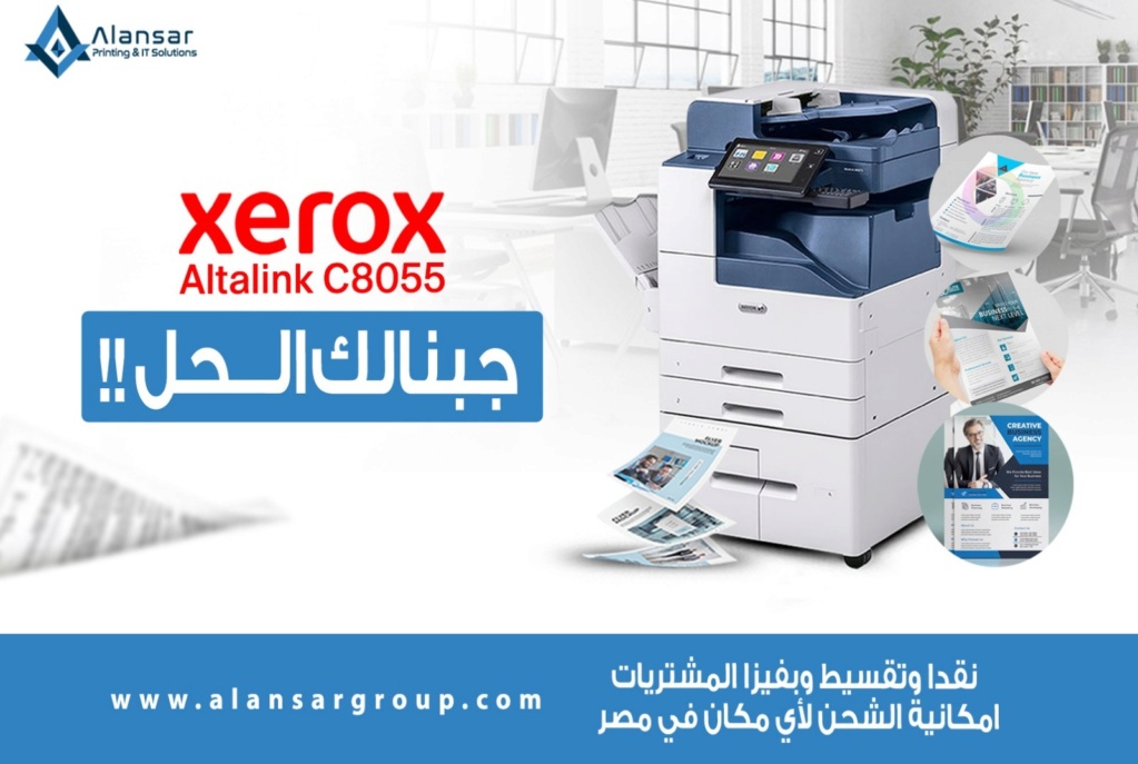 ماكينة تصوير مستندات الوان استيراد استعمال الخارج Xerox AltaLink C8055 39293810