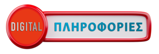 Εξεταστική για Τέμπη: Αρνείται να υπογράψει την κατάθεσή του ο Ceo της Hellenic Train Gigita10