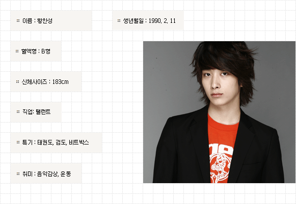 [PICS] Photo du site officiel de Chan Sung Profil10