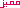 009 009
