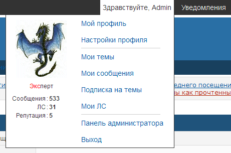 Обновление: Новые опции для Тулбара и Улучшенная мобильная версия Menu_r10