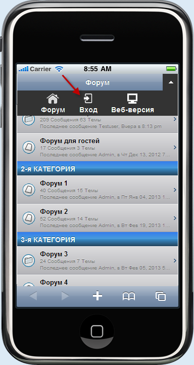 Обновление: Новые опции для Тулбара и Улучшенная мобильная версия Rumobi14
