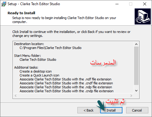 جديد لودرC-Tech Editor Studio لتعديل ملف قنوات الأيكون Iron 811