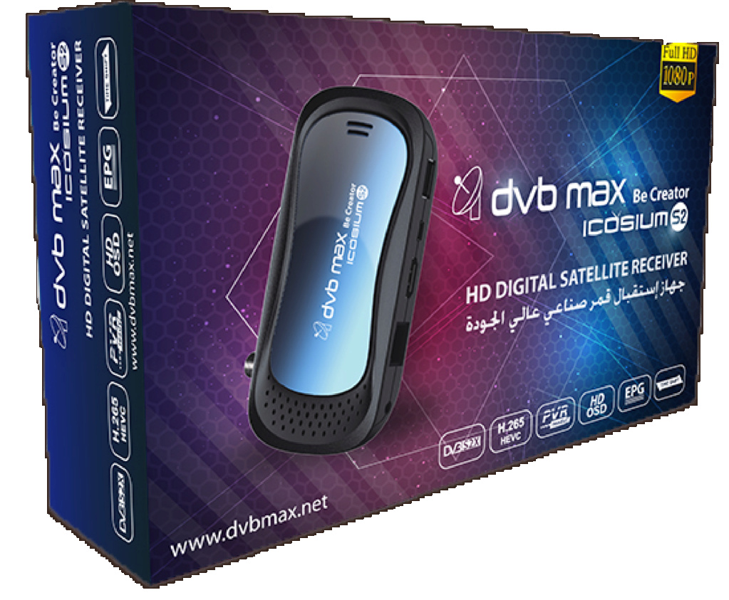  تحديثات جديدة لأجهزة  DVB MAX بتــــــــاريخ 28/12/2020 Dvbmax10