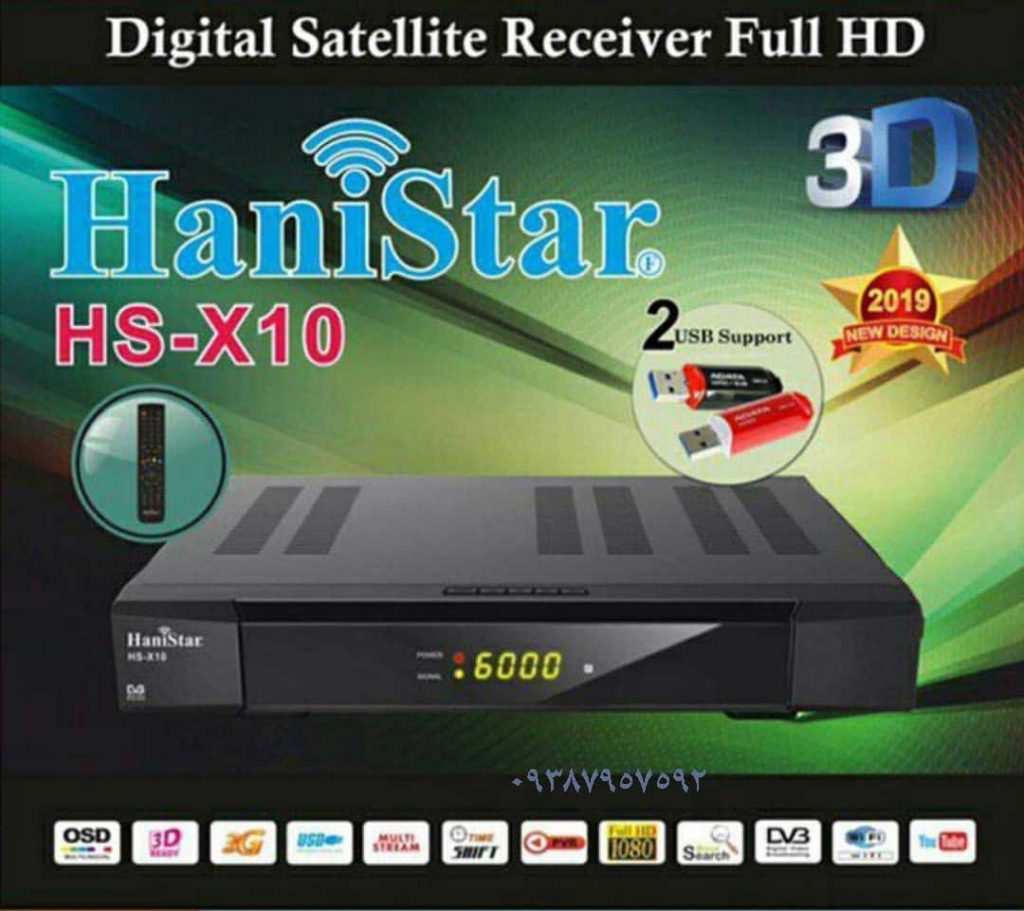 إصدارات جديدة لأجهزة HaniStar V3.59 بتاريخ 2019/12/15 Hanist10