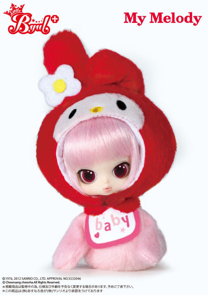 Janvier 2013 : Little Byul My Melody Baby Byulme11