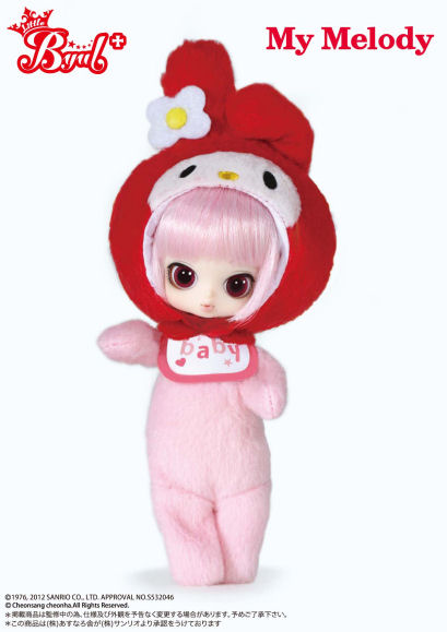 Janvier 2013 : Little Byul My Melody Baby Byulme12