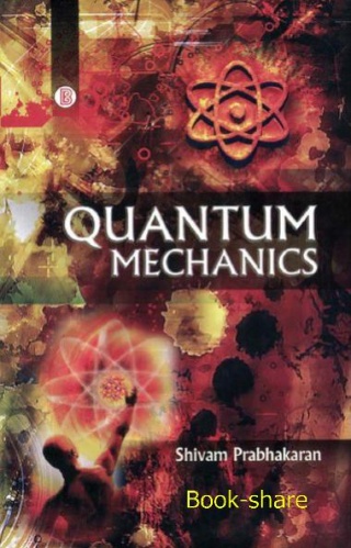 موسوعة كتب ميكانيكا الكم Quantum mechanics - صفحة 2 97881810