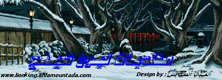 احلي شــــباب