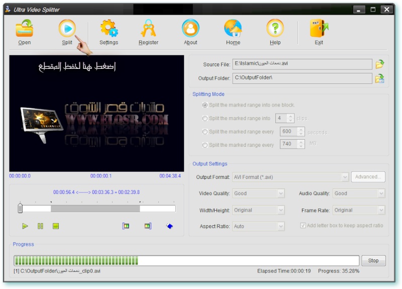 اسطورة تقطيع الفديو Ultra Video Splitter v5.2.1126+السريالمدى الحياة 1110