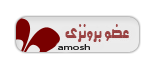 عضو برونزي عضو برونزي